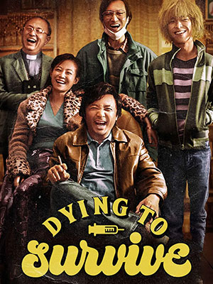 Dying to Survive