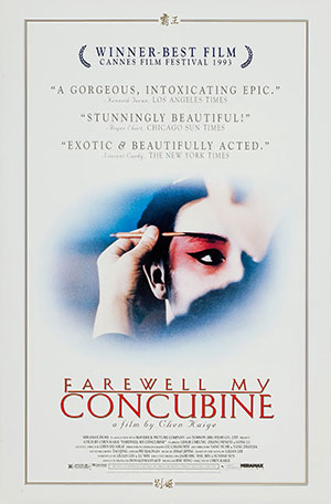 Farewell My Concubine