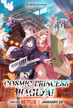 Cosmic Princess Kaguya!